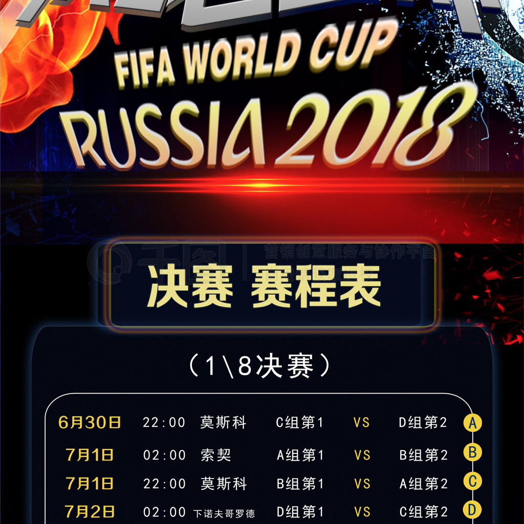 韧的斗志其