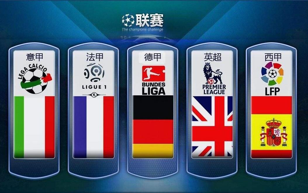 冰面上的