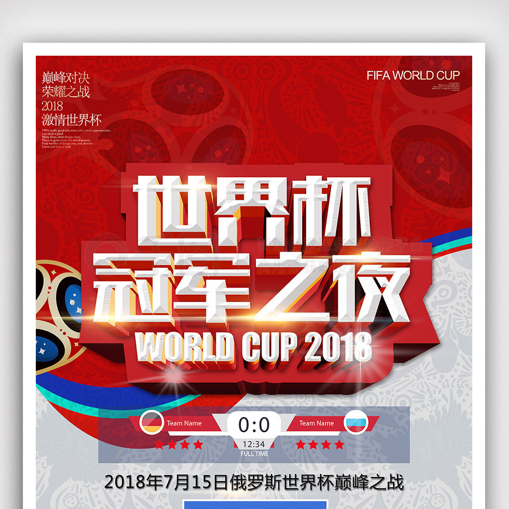 答或許是