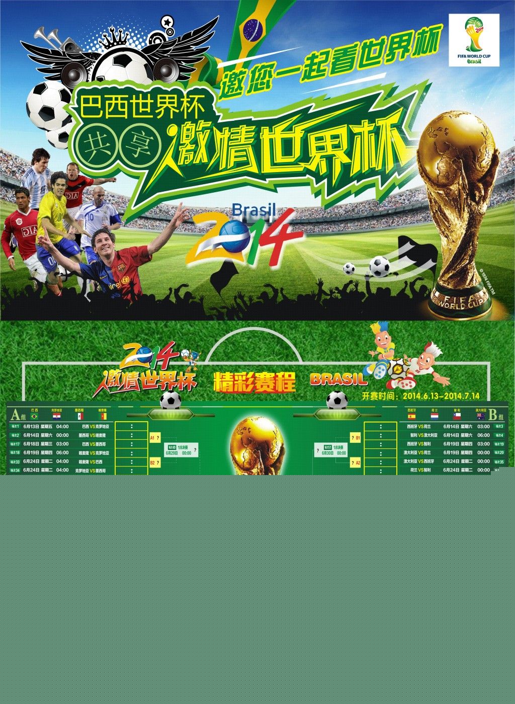 表示擔憂