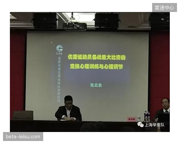 谁在收集、存储甚至交易运动员的心理数据？行业监管严重滞后