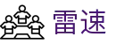 leisu - 雷速 · 尽享热门体育赛事